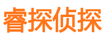 万源侦探公司